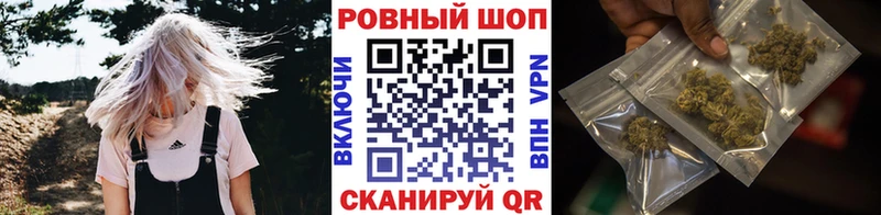 Меф мяу мяу Урус-Мартан