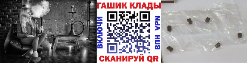 Купить наркотик аптеки Урус-Мартан Конопля  Героин  Гашиш  АМФ  МЕФ  КОКАИН 