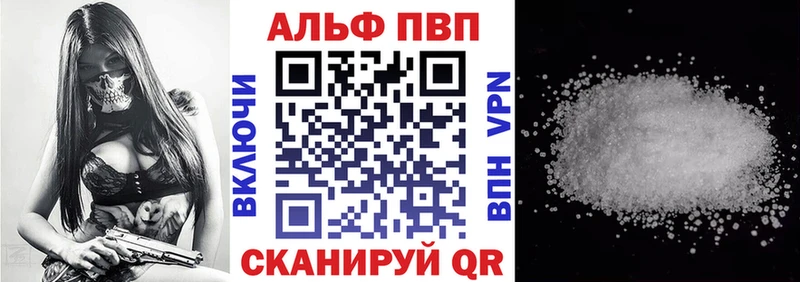 APVP крисы CK Урус-Мартан