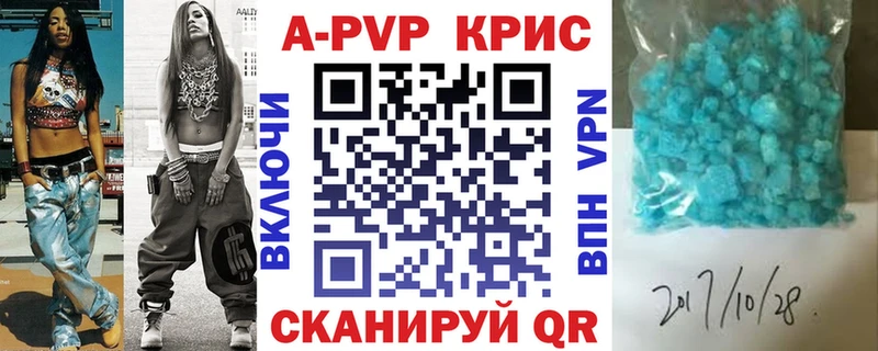 A PVP крисы CK  дарнет шоп  Урус-Мартан 