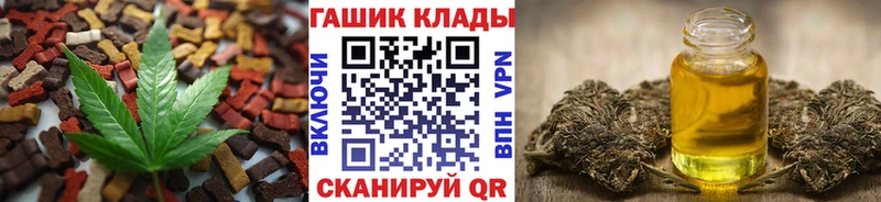 Еда ТГК конопля  купить   Урус-Мартан 