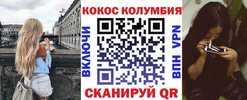 КОКАИН Эквадор  mega tor  Урус-Мартан  купить наркотик 