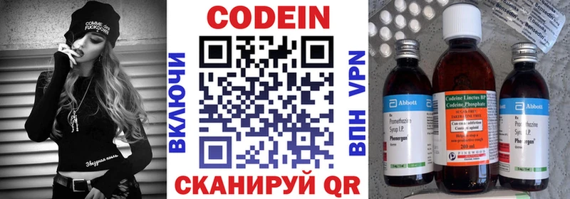дарк нет формула  Урус-Мартан  Codein Purple Drank  ОМГ ОМГ ТОР 