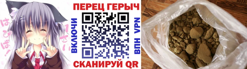 купить закладку  Урус-Мартан  Героин VHQ 