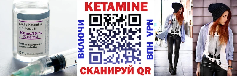 КЕТАМИН ketamine  где можно купить наркотик  Урус-Мартан 