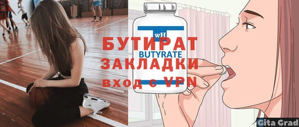 молекула духа Верея