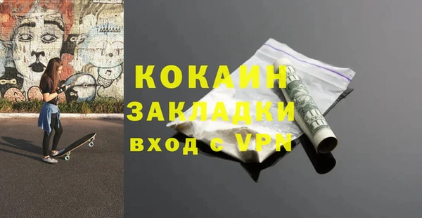 мескалин Верхнеуральск