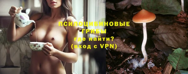 мескалин Верхнеуральск