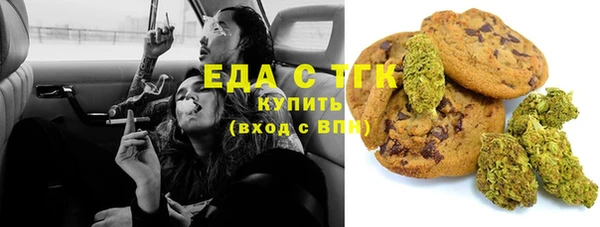 мескалин Верхнеуральск