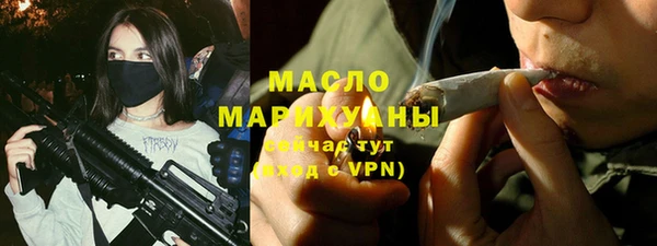 мескалин Верхнеуральск