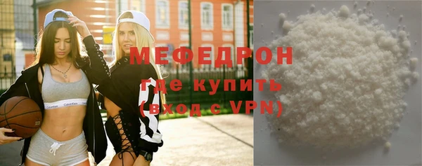 гидра Верхний Тагил