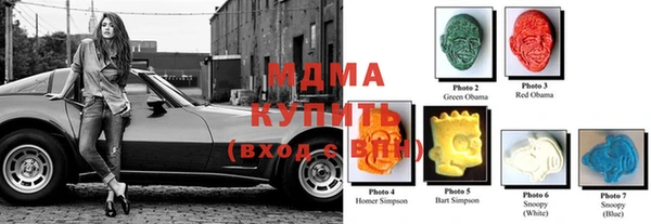 молекула духа Верея