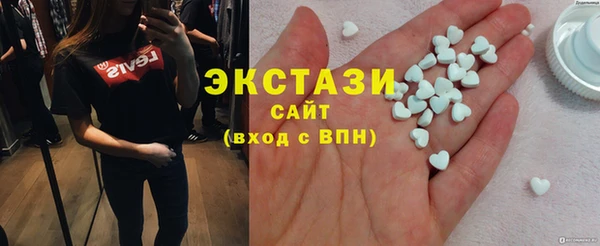 мескалин Верхнеуральск