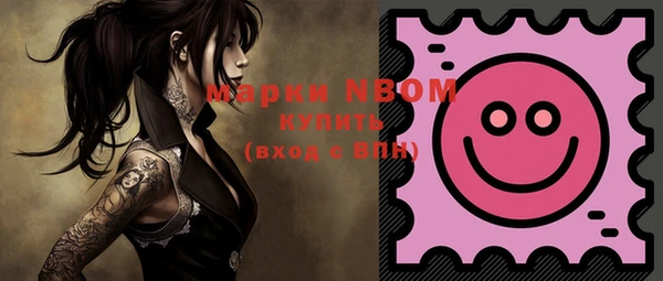 мескалин Верхнеуральск