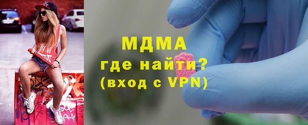 гидра Верхний Тагил