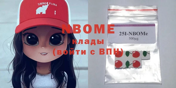 мескалин Верхнеуральск