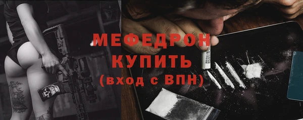 гидра Верхний Тагил
