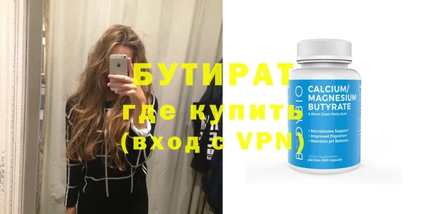 мескалин Верхнеуральск