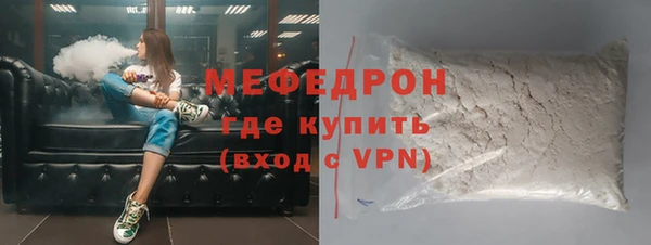 гидра Верхний Тагил