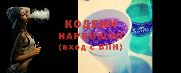 молекула духа Верея