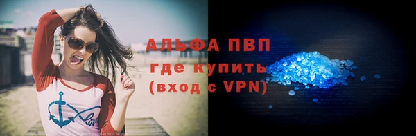 молекула духа Верея