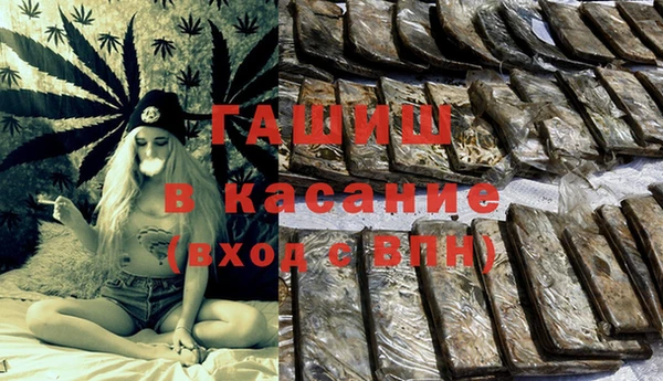 молекула духа Верея