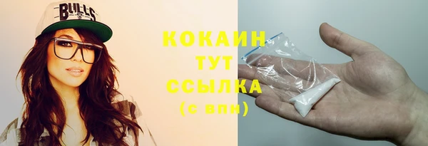 молекула духа Верея