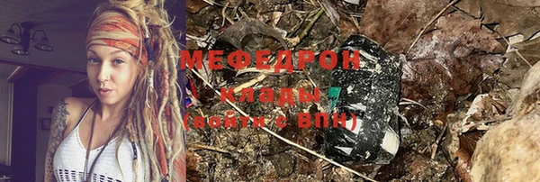 молекула духа Верея