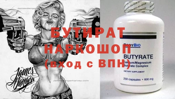 гидра Верхний Тагил