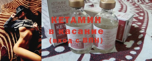 молекула духа Верея