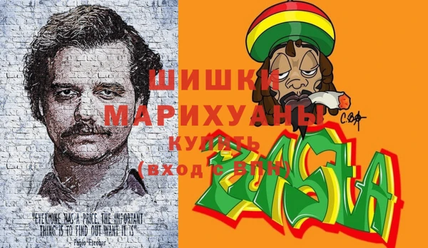 молекула духа Верея