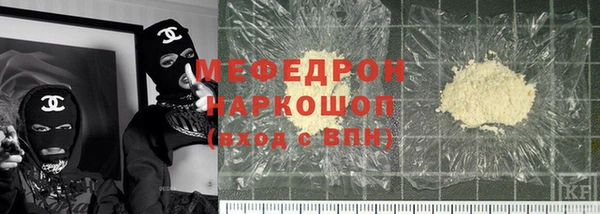 гидра Верхний Тагил