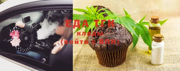 мескалин Верхнеуральск