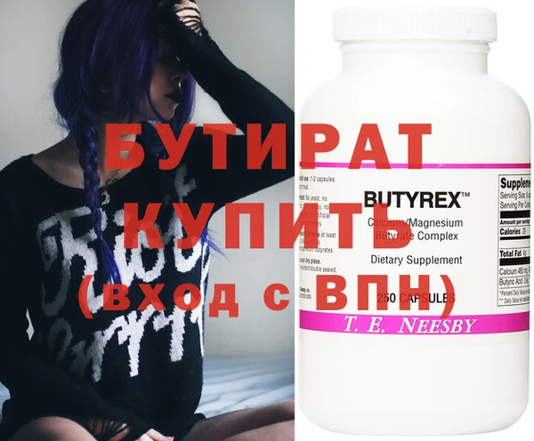 гидра Верхний Тагил