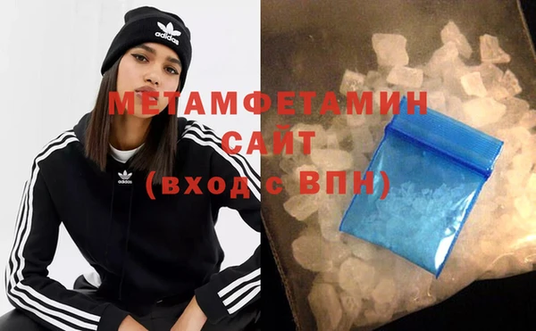 молекула духа Верея