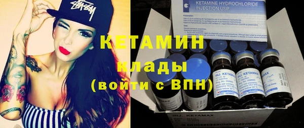 гидра Верхний Тагил