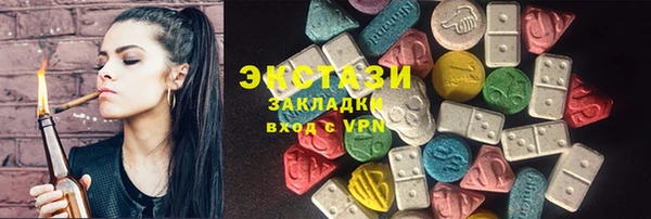 мескалин Верхнеуральск