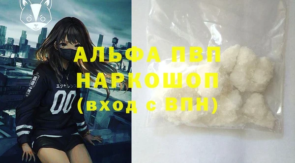 мескалин Верхнеуральск