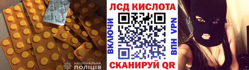 LSD-25 экстази ecstasy  цены   Урус-Мартан 