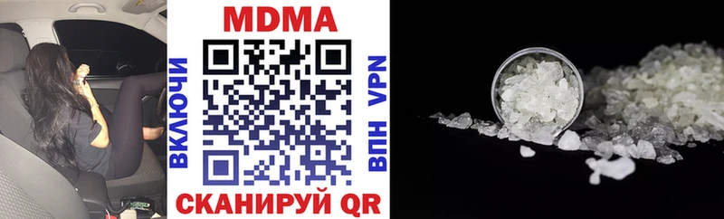МДМА crystal  Урус-Мартан 