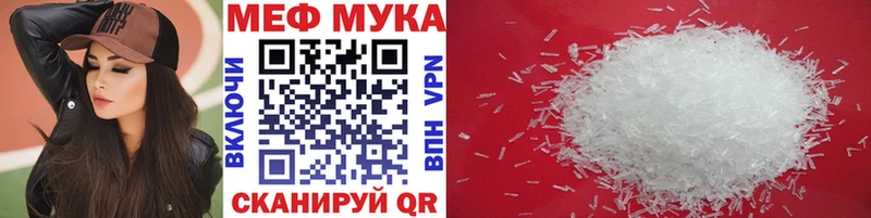 цены   Урус-Мартан  кракен tor  Мефедрон mephedrone 