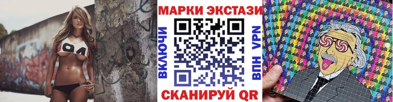Марки N-bome 1,5мг  наркотики  OMG ССЫЛКА  Урус-Мартан 