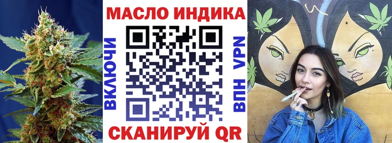 Дистиллят ТГК концентрат  Урус-Мартан 